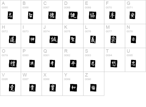 VTMeiOrnamentsOnBlack details - Free Fonts at FontZone.net