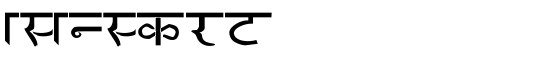 asanskrt - Download Thousands of Free Fonts at FontZone.net