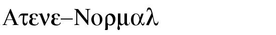 Atene-Normal - Download Thousands of Free Fonts at FontZone.net