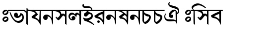 BengaliDhakaSSK Bold - Download Thousands of Free Fonts at FontZone.net