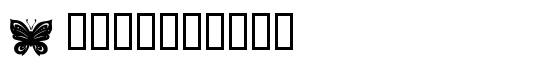 Butterflies - Download Thousands of Free Fonts at FontZone.net