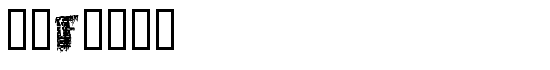 deFaced - Download Thousands of Free Fonts at FontZone.net