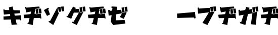 Gachapon-katakana - Download Thousands of Free Fonts at FontZone.net