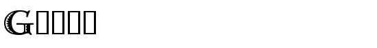 Greco - Download Thousands of Free Fonts at FontZone.net