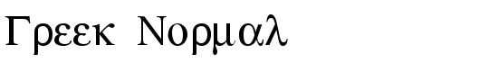 Greek Normal - Download Thousands of Free Fonts at FontZone.net