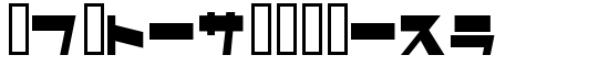 I2As_xFFFF_ro - Download Thousands of Free Fonts at FontZone.net