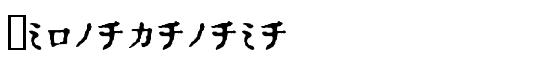 In_katakana - Download Thousands of Free Fonts at FontZone.net