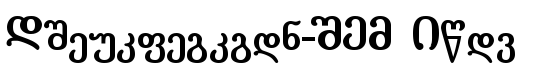 Literaturuly-ITV Bold - Download Thousands of Free Fonts at FontZone.net