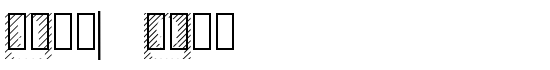 SeederChess - Download Thousands of Free Fonts at FontZone.net