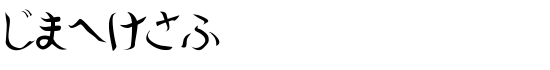 Shorai - Download Thousands of Free Fonts at FontZone.net