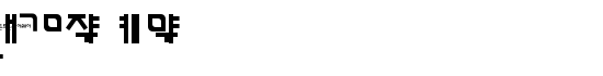 Sorawin Plain - Download Thousands of Free Fonts at FontZone.net