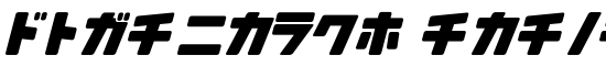 SsTaitoh-Katakana - Download Thousands of Free Fonts at FontZone.net