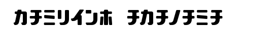 Stanley-Katakana - Download Thousands of Free Fonts at FontZone.net