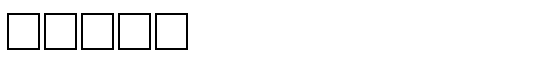Vilna - Download Thousands of Free Fonts at FontZone.net