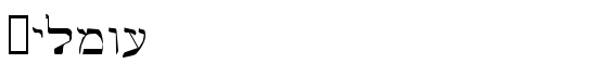 Vilner - Download Thousands of Free Fonts at FontZone.net